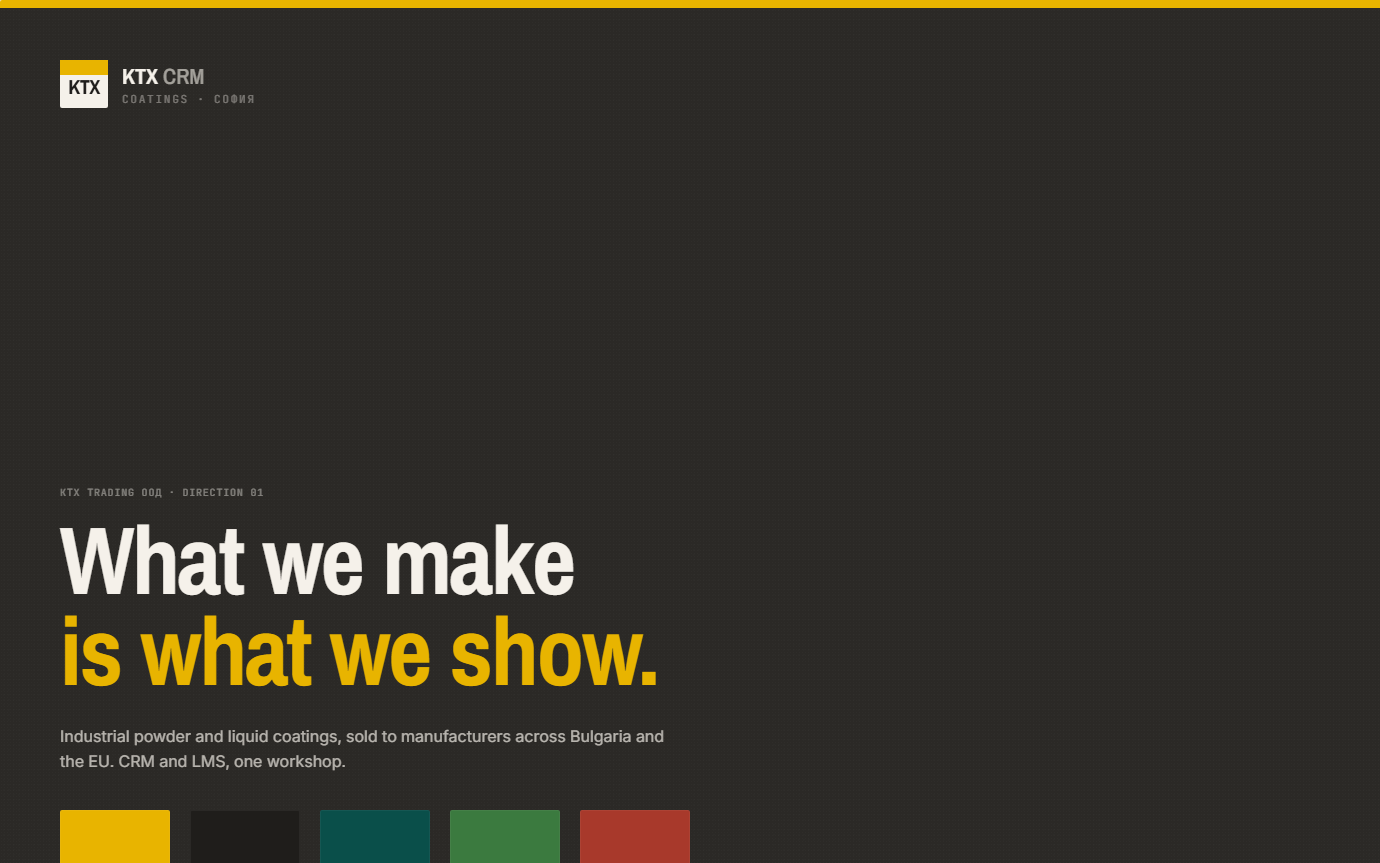 Dark sign-in screen with the yellow product mark and industrial texture